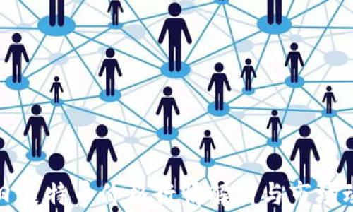 
今日莱特币价格行情解析与市场动态