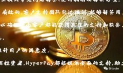/ HyperPay钱包：数字货币的安全与便捷管理平台