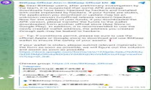 波币钱包流水：了解您的数字资产流动