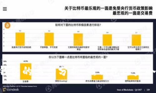 OKEx钱包的类型分析：热钱包还是冷钱包？