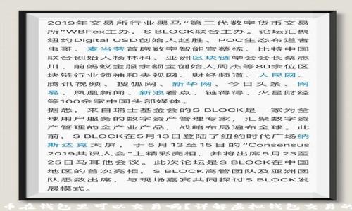 
虚拟币在钱包里可以交易吗？详解虚拟钱包交易的真相