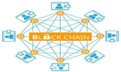 区块链钱包与纸钱包的全面比较与应用指南