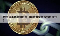 如何正确输入助记词：完整指南与实用技巧