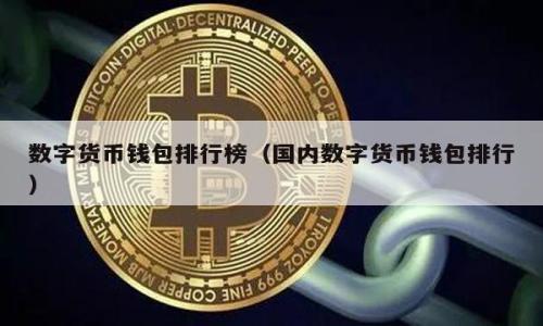 

如何正确输入助记词：完整指南与实用技巧