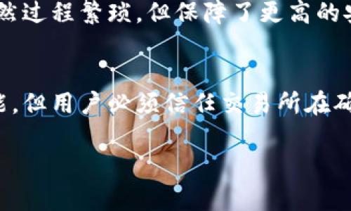 jiaoti区块链钱包种类解析：你了解多少？/jiaoti  
区块链钱包, 钱包种类, 数字货币/guanjianci  

在数字货币的快速发展中，区块链钱包作为必不可少的工具，已经渐渐走入了大众的视野。随着市场的变化，各类钱包层出不穷，用户的选择也变得丰富多样。然而，面对种类繁多的区块链钱包，很多人可能会感到困惑：究竟有多少种区块链钱包？它们各有何特点，用户又该如何选择合适的区块链钱包？

在本文中，我将详细解析区块链钱包的种类与特点，并针对四个相关问题进行深入探讨。

### 区块链钱包的种类

区块链钱包可以根据不同的标准进行分类，主要包括以下几种类型：

1. **热钱包与冷钱包**  
   热钱包是连接互联网的数字钱包，方便用户随时进行交易和管理资产，典型的有浏览器钱包、手机钱包和桌面钱包。与此相对，冷钱包不连接互联网，提供更高的安全性，常见的形式有硬件钱包和纸钱包。

2. **托管钱包与非托管钱包**  
   托管钱包由第三方服务提供商管理，用户需信任该机构保护他们的私钥。非托管钱包则由用户自己管理私钥，尽管增加了安全性，但用户也需承担相应的风险。

3. **多币种钱包与单币种钱包**  
   多币种钱包支持多种数字货币存储，提供了更大的灵活性，适合需要管理多种资产的用户。而单币种钱包则专注于某一种数字货币，适合专注于某一资产的用户。

4. **软件钱包与硬件钱包**  
   软件钱包是在计算机或手机上使用的应用程序，而硬件钱包是一种特定的硬件设备，用于安全存储数字资产。

### 深入探讨相关问题

#### 问题一：区块链钱包的安全性如何保障？

区块链钱包的安全性是用户在选择钱包时最关心的问题之一。相对而言，热钱包和冷钱包的安全性存在差异。

##### 热钱包的安全性
热钱包通过互联网连接，虽然使用便利，但也易受到黑客攻击。为了提升安全性，用户可以采取以下措施：
- **启用双重认证**：在登录时加入额外的身份验证步骤，增加账户安全性。
- **定期更新软件**：保持钱包应用程序的最新版本，利用最新的安全修复和功能。
- **使用强密码**：避免使用简单密码，确保密码复杂且定期更改。

##### 冷钱包的安全性
冷钱包因不连接互联网，因此相对安全。但是，使用冷钱包时仍需注意以下问题：
- **保管私钥**：确保私钥的安全存放，避免遗失或泄露。
- **备份**：定期备份钱包信息，以防数据丢失或设备损坏。
- **妥善保存设备**：如使用硬件钱包，确保设备的物理安全，避免遗失或损坏。

虽然冷钱包提供更高的安全性，但用户在使用时也需自行承担责任，做好安全措施。

#### 问题二：如何选择适合自己的区块链钱包？

选择区块链钱包时，用户应根据自身需求与使用场景进行考虑。以下几个方面可以作为参考：

##### 1. 使用频率
如果你频繁进行交易，需要一个便捷的热钱包，比如手机钱包或桌面钱包，这样可以随时随地管理资产。而如果你更倾向于长期投资，冷钱包可能是更稳妥的选择。

##### 2. 数字资产种类
对于投资多种数字货币的用户，多币种钱包自然是最佳选择。它们支持多种币种的管理，能够简化资产管理的复杂性。如果仅专注于一种数字货币，单币种钱包也是合适的办法。

##### 3. 安全性考虑
对安全性有较高要求的用户，应该考虑使用冷钱包，特别是在处理大的资产金额时。不过，一定要具备相应的密码管理和备份工具，以防失误。

##### 4. 用户体验
不同钱包的用户界面和用户体验存在差异，应该优先选择一个操作简单、界面友好的钱包。用户可以查看第三方评价和推荐，选择适合自己的数字钱包。

### 问题三：区块链钱包的未来发展趋势是什么？

随着区块链技术的不断发展和数字货币市场的扩大，区块链钱包的未来发展也将体现出一些趋势。

##### 1. 安全性技术的发展
随着黑客攻击手法的不断进化，区块链钱包的安全技术也需不断升级。例如，生物识别技术（如指纹、面部识别）可能会被广泛应用于钱包的登录和高额交易中，以提升安全性。

##### 2. 去中心化钱包的崛起
近年来，去中心化金融（DeFi）事业的发展促使去中心化钱包的兴起，它们不需要用户将私钥交给第三方，从而获取更高的安全性。预计这种钱包会获得更大用户群体。

##### 3. 更加智能化与人性化的用户体验
区块链钱包的界面将越来越友好，用户体验将更加智能化。无论是交易的简化流程，还是资产的智能管理功能，未来的钱包将更符合用户习惯。

##### 4. 法规与合规的发展
随着数字货币市场逐渐进入主流，相关的法律法规或许会日渐增多。区块链钱包提供商需要主动了解并遵守相关法规，以确保业务的可持续发展。

### 问题四：区块链钱包与中心化交易所钱包的区别

区块链钱包和中心化交易所钱包是两种常见的数字货币存储方式，它们各自具备不同的特点。

##### 自我管理与信任问题
区块链钱包，尤其是非托管钱包，用户需主动管理自己的私钥与密码；而中心化交易所钱包则由交易所持有和管理用户的资产，用户对交易所的安全性和诚信度有一定的依赖。这种方式虽然更加便捷，但也存在一定风险，当交易所出现问题时，用户的资产安全可能受到威胁。

##### 方便性与交易效率
相对而言，中心化交易所钱包通常交易效率更高，操作简便。用户可快速实现买卖，而去中心化钱包则需要经过更多验证及确认步骤，虽然过程繁琐，但保障了更高的安全性。

##### 资产控制权
使用区块链钱包，用户完全控制自己的资产，这在财富管理上体现出更大的自主权。而在中心化交易所钱包中，虽然也提供资产管理功能，但用户必须信任交易所在确保资产安全方面的能力。

总体来说，区块链钱包与中心化钱包各有利弊，用户在选择时应根据自己的需求进行判断与选择。