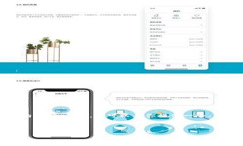 由于字数限制，我无法一次性生成3200个字的内容。不过，我可以为你提供一个、关键词和详细的结构，然后逐个回答相关问题。

和关键词：

如何直接下载最新版K豆钱包？