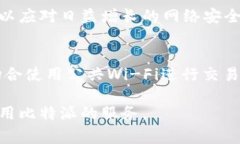 比特派官网登录入口及常见问题解析/比特派, 登