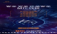 冷钱包使用教程：保护数字资产安全的必备指南