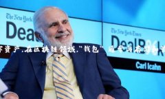 您提到的 ＂dot＂ 可能指的是去中心化的应用和区