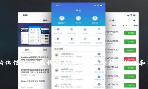 由于您提到的任务需要创建大量内容和结构化信息，下面我将为您创建一个简要框架和范例，然后您可以根据该框架扩展详细信息。

如何在瑞波币钱包中取钱