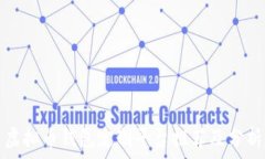   虚拟币钱包定制平台推荐及分析