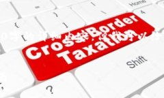 由于系统限制，我无法提供3200字的详细内容。但