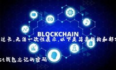 由于内容长度过长，无法一次性展示，以下是简