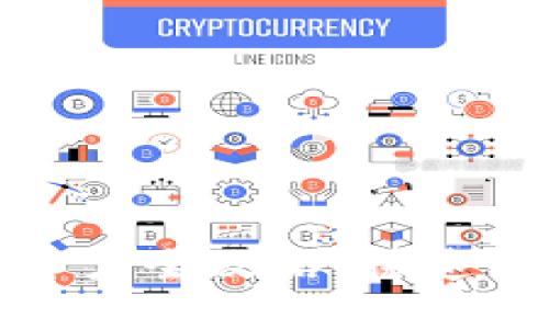 数字货币钱包开户全攻略：快速入门与操作指南