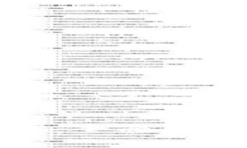 区块链黑名单：全面解析与应对策略